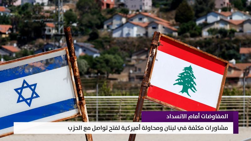 النشرة المتواصلة ليوم الخميس 27 آب 2026