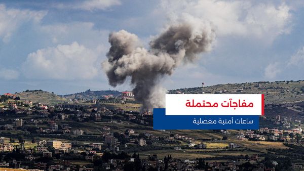 النشرة المتواصلة ليوم الثلاثاء 6 كانون الثاني 2026