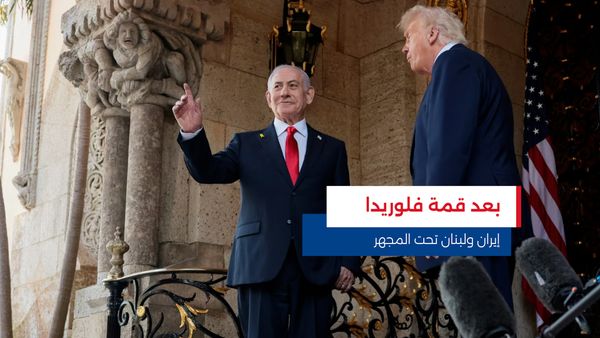 النشرة المتواصلة ليوم الخميس 1 كانون الثاني 2026 