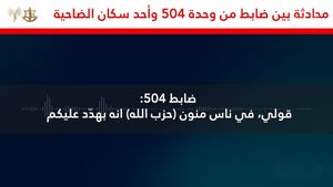 تسجيل مسرّب بين ضابط إسرائيلي ومواطن من الضاحية