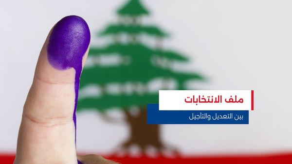 النشرة المتواصلة ليوم الخميس 13 تشرين الثاني 2025 
