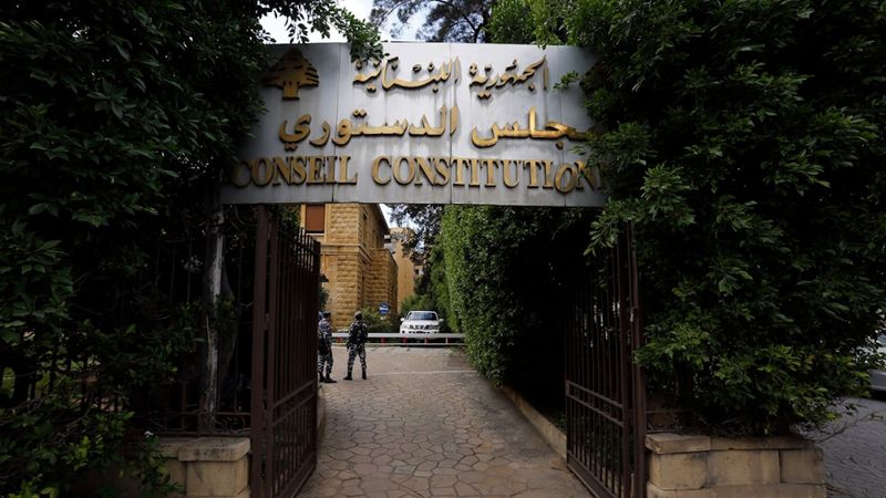 العفو معلّق دستوريًا