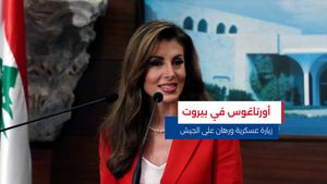 النشرة المتواصلة ليوم الجمعة 19 أيلول 2025