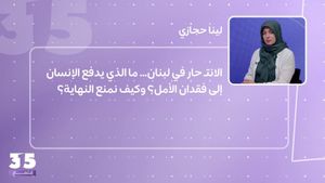 لانتحار في لبنان… ما الذي يدفع الإنسان إلى فقدان الأمل؟ وكيف نمنع النهاية؟