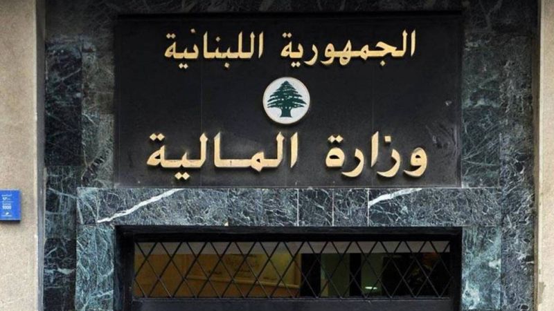 ضريبة على أرباح صيرفة