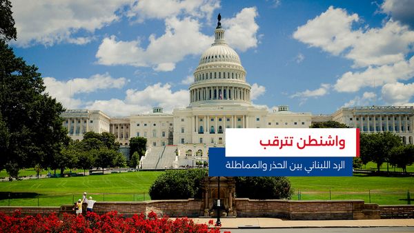 النشرة المتواصلة ليوم الأربعاء 2 تموز 2025