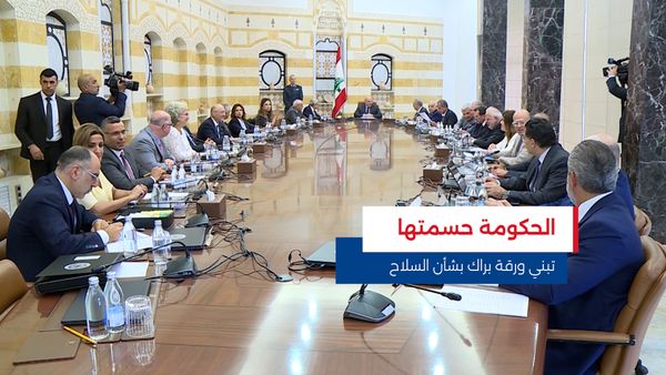 النشرة المتواصلة ليوم الجمعة 8 آب 2025
