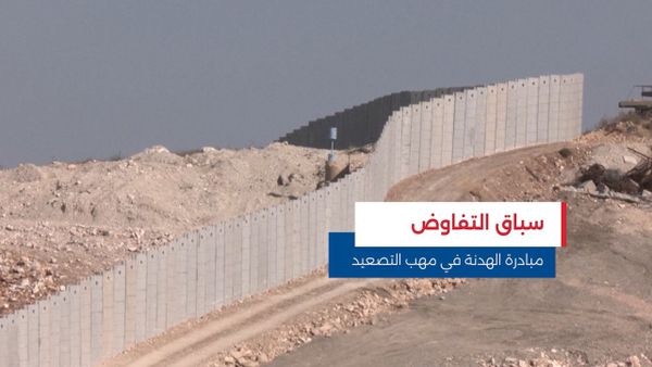 النشرة المتواصلة ليوم الأربعاء 18 آذار 2026