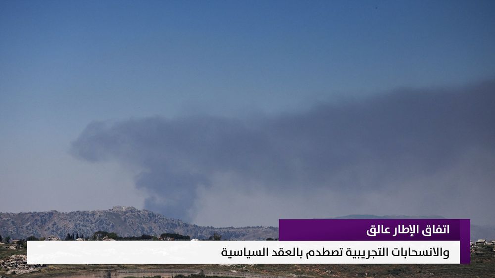 النشرة المتواصلة ليوم الأحد 5 تموز  2026 