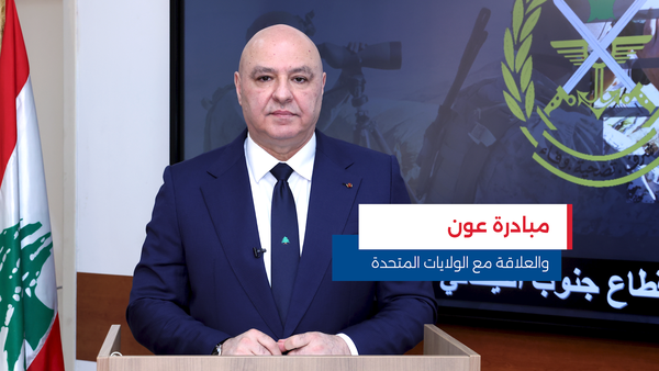 النشرة المتواصلة ليوم الأحد 23 تشرين الثاني 2025