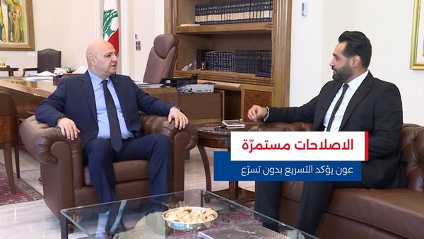 النشرة المتواصلة ليوم الإثنين 11 آب 2025 