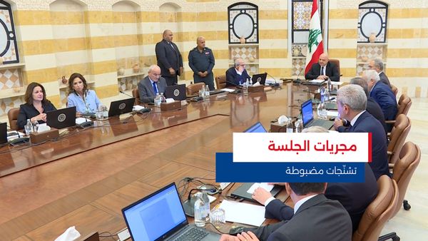 النشرة المتواصلة ليوم الأربعاء 6 آب 2025