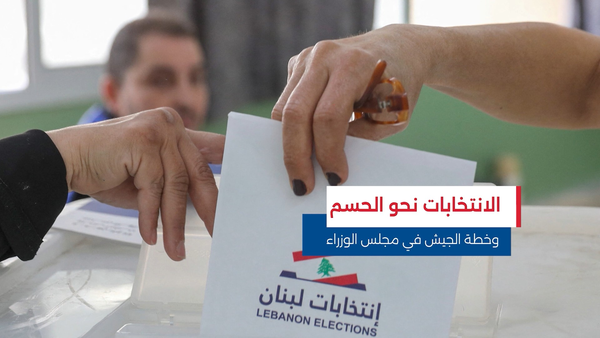 النشرة المتواصلة ليوم الأحد 15 شباط 2026
