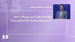 الغلاء بلا سقف؟ مين عم يراقب أسعار السوبرماركت والمواد الغذائية في لبنان؟