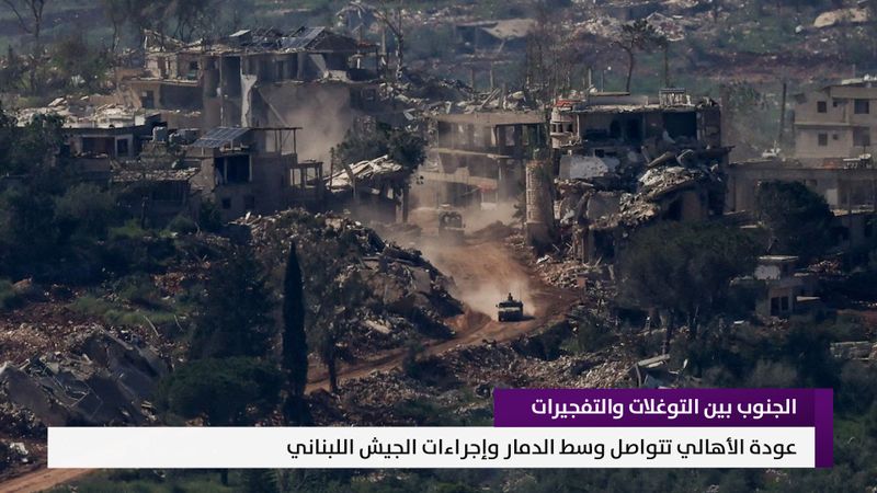 النشرة المتواصلة ليوم الأحد 26 تموز 2026