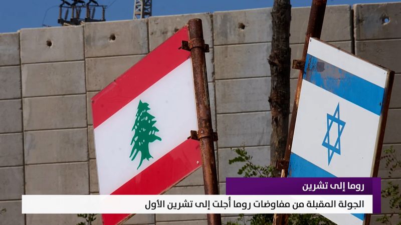 النشرة المتواصلة ليوم السبت 12 أيلول 2026