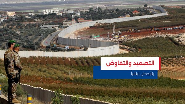 النشرة المتواصلة ليوم السبت 8 تشرين الثاني 2025 