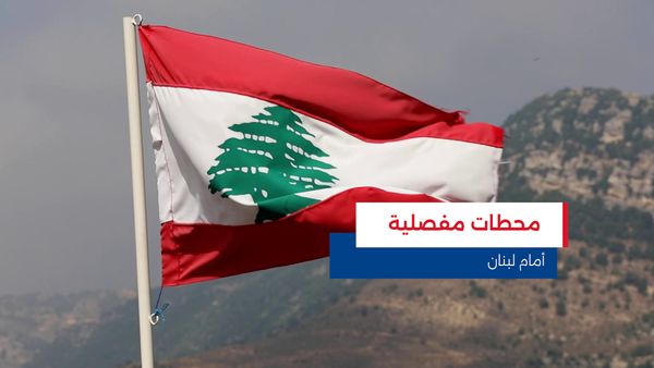 النشرة المتواصلة ليوم الاثنين 15 كانون الأول 2025