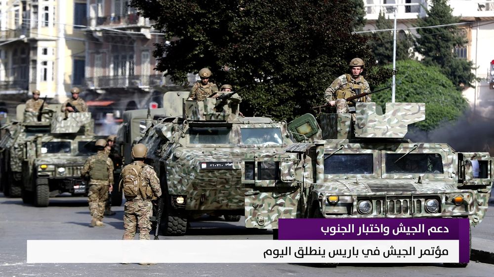 النشرة المتواصلة ليوم الخميس 17 أيلول 2026