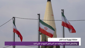 النشرة المتواصلة ليوم الثلاثاء 26 أيار 2026