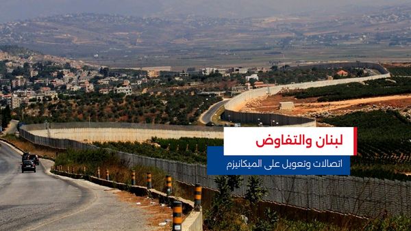 النشرة المتواصلة ليوم السبت 13 كانون الأول 2025