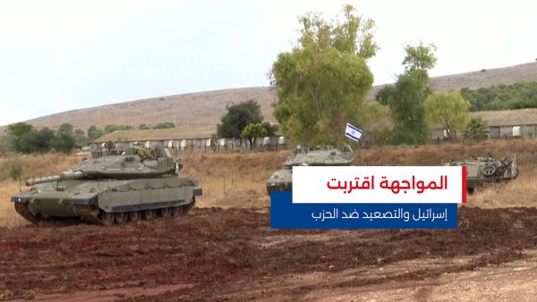 النشرة المتواصلة ليوم الإثنين 3 تشرين الثاني 2025 