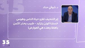 إبر التنحيف تغزو حياة الناس وهوس خسارة الوزن يتزايد – طبيب يحذر: الثمن باهظا وهذه هي العوارض! 