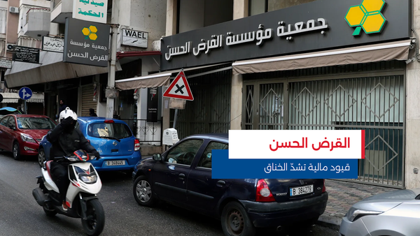 النشرة المتواصلة ليوم الأحد 16 تشرين الثاني 2025