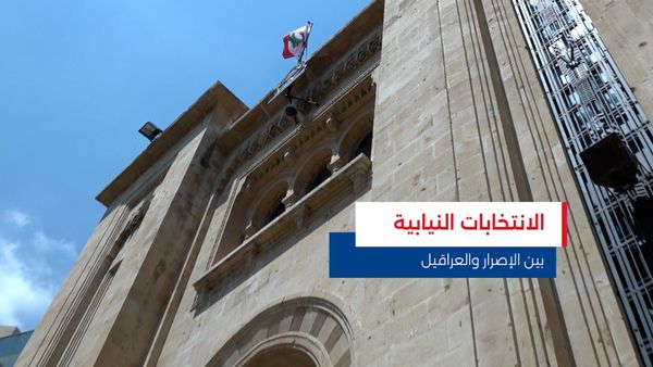 النشرة المتواصلة ليوم الجمعة 14 تشرين الثاني 2025