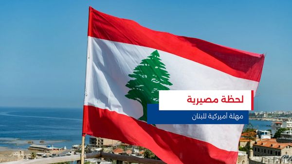 النشرة المتواصلة ليوم الخميس 27 تشرين الثاني 2025
