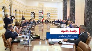 النشرة المتواصلة ليوم الخميس 7 آب 2025