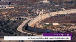 النشرة المتواصلة ليوم الأحد 24 أيار 2026