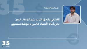 اللبناني يلاحق الترند رغم الأزمة.. خبير: نحن أمام اقتصاد عالمي لا موضة ستنتهي
