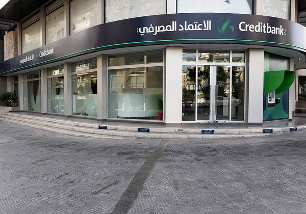 ملف الاعتماد المصرفيّ.. الرؤوس الكبيرة حُميت؟
