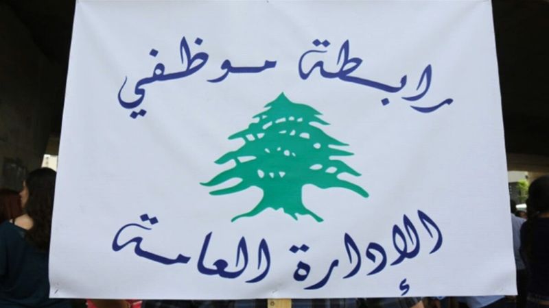 الشارع التربوي يغلي.. والروابط تتقدّم نحو تصعيد بلا سقف