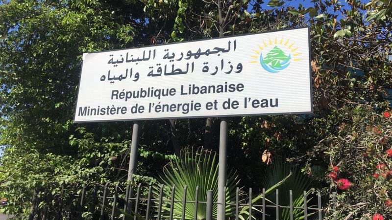 انكسار قانوني في رواق الطاقة