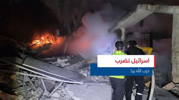 النشرة المتواصلة ليوم الاثنين 6 نيسان 2026 