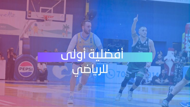 أفضلية أولى للرياضي