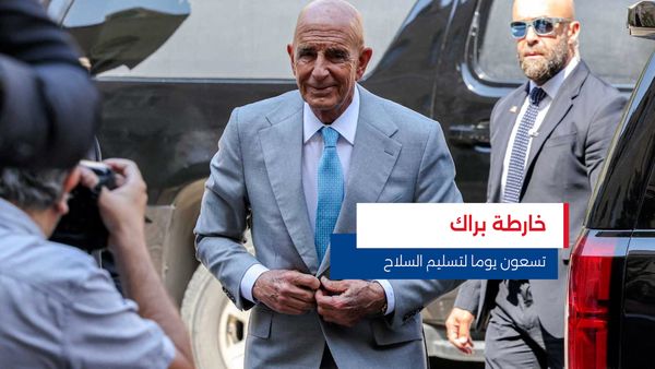النشرة المتواصلة ليوم الخميس 24 تموز 2025
