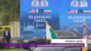 النشرة المتواصلة ليوم الأحد 12 نيسان 2026