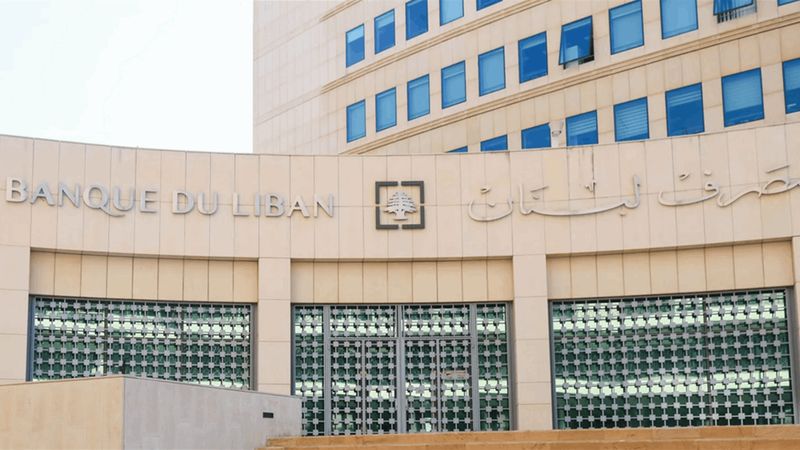 احتياطات المركزي تتراجع