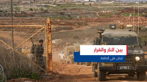 النشرة المتواصلة ليوم الأربعاء 7 كانون الثاني 2026
