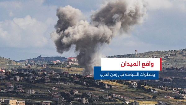 النشرة المتواصلة ليوم الأربعاء 1 نيسان 2026