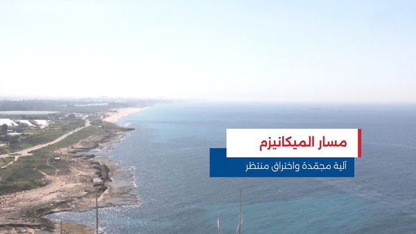 النشرة المتواصلة ليوم الخميس 26 شباط 2026