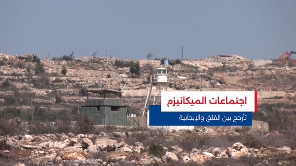 النشرة المتواصلة ليوم السبت 31 كانون الثاني 2026