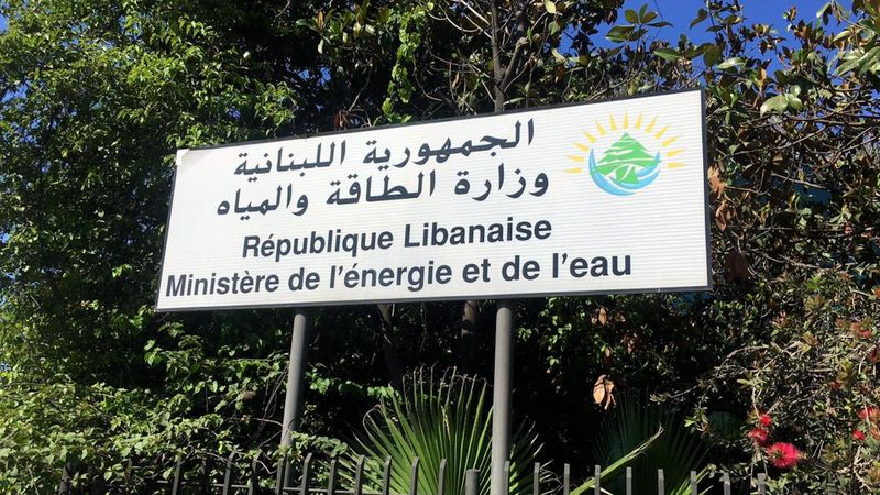 الطاقة في قبضة الاحتكار