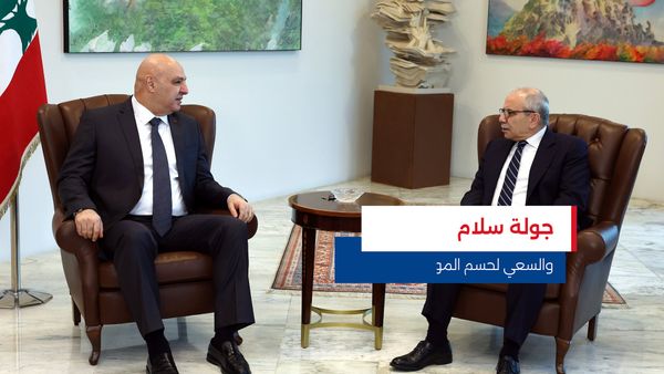 النشرة المتواصلة ليوم السبت 18 تشرين الأول 2025