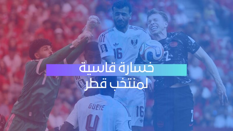 خسارة قاسية للعنّابي 