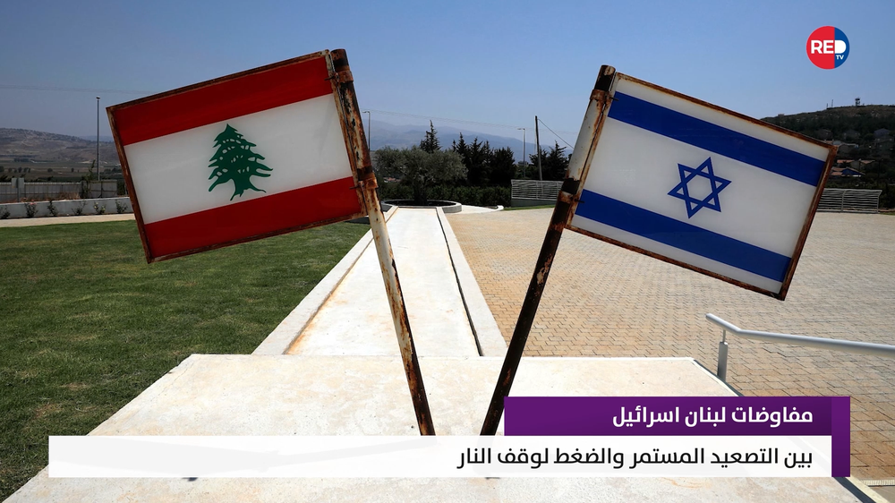 النشرة المتواصلة ليوم الاثنين 4 أيار 2026 