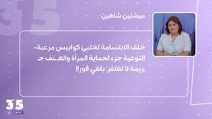 خلف الابتسامة تختبئ كوابيس مرعبة- التوعية جزء لحماية المرأة والعـ ـنف جـ ـريمة لا تغتفر: بلغي فورا! 